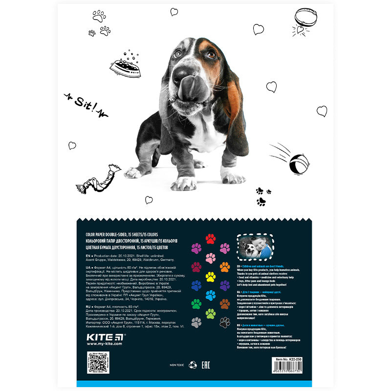 Color paper double-sided Kite Dogs K22-250-1, А4, 15 sheets/15 colors