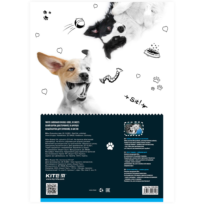 Картон білий Kite Dogs K22-254, А4, 10 аркушів