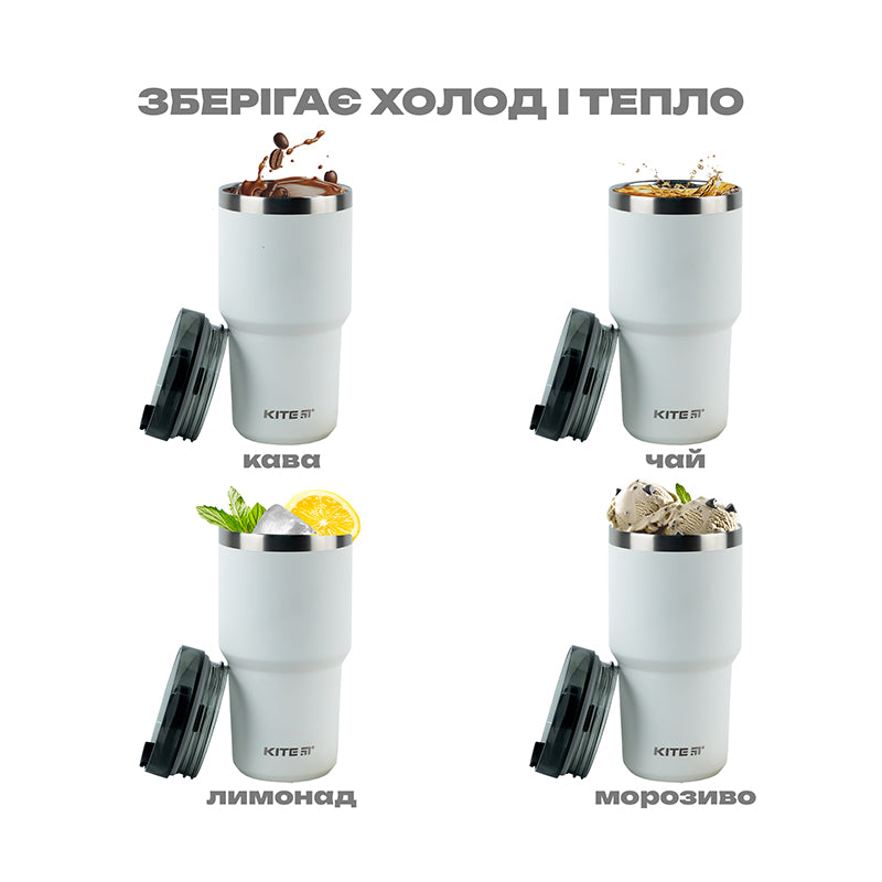 Термокружка Kite K24-1206-1, 600 мл, біла