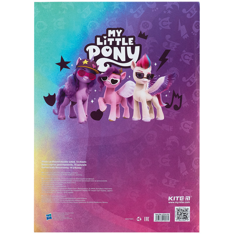 Картон білий Kite My Little Pony LP24-254, А4, 10 аркушів