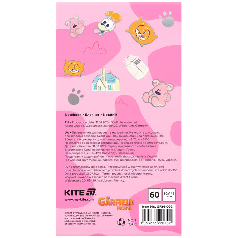Notebook with a magnet Kite Garfield GF24-092, 60 sheets, squared