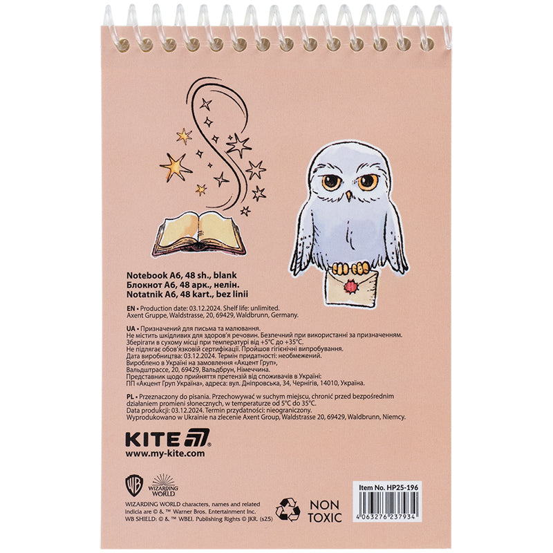 Блокнот на спіралі Kite Harry Potter HP25-1966, А6, 48 аркушів, нелінований