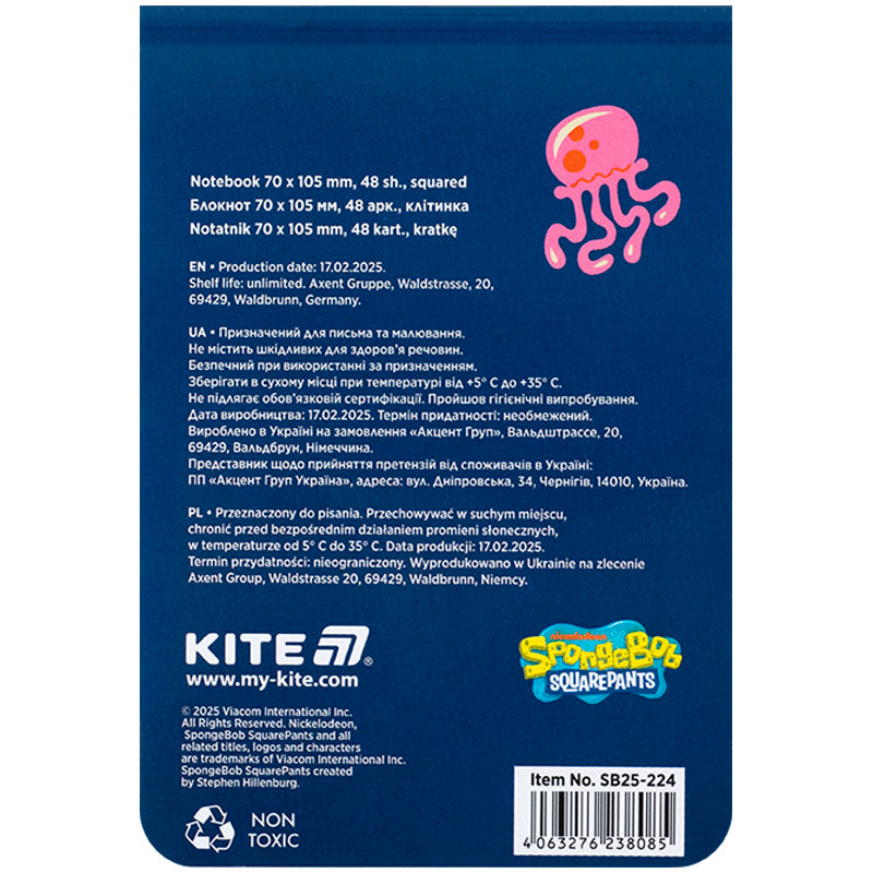 Блокнот Kite Sponge Bob SB25-224, 48 аркушів, клітинка