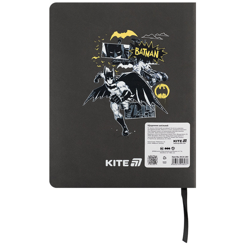 Щоденник шкільний Kite DC Comics DC25-283, м'яка обкладинка, PU