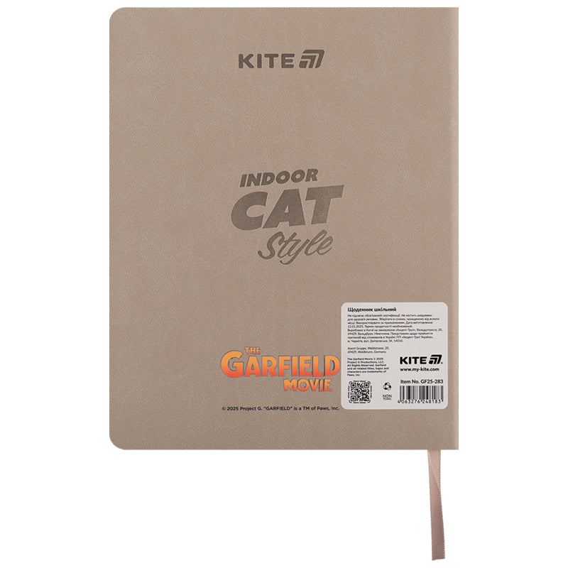 Щоденник шкільний Kite Garfield GF25-283, м'яка обкладинка, PU