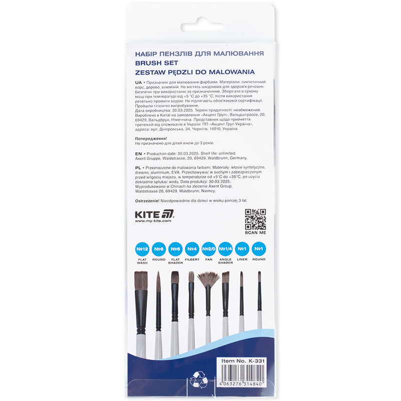 Set of brushes Kite Creative K-331 synthetic (12,6,6,4,2/0,1/4,1,1)