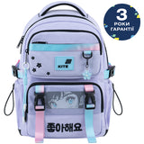 School backpack Kite Education Sakura K26-1022M-1