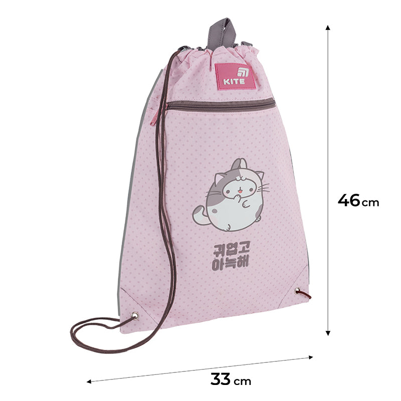 Сумка для взуття Kite Molang ML26-601M