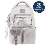 Backpack Kite Education teens Iconic K26-2587M-1