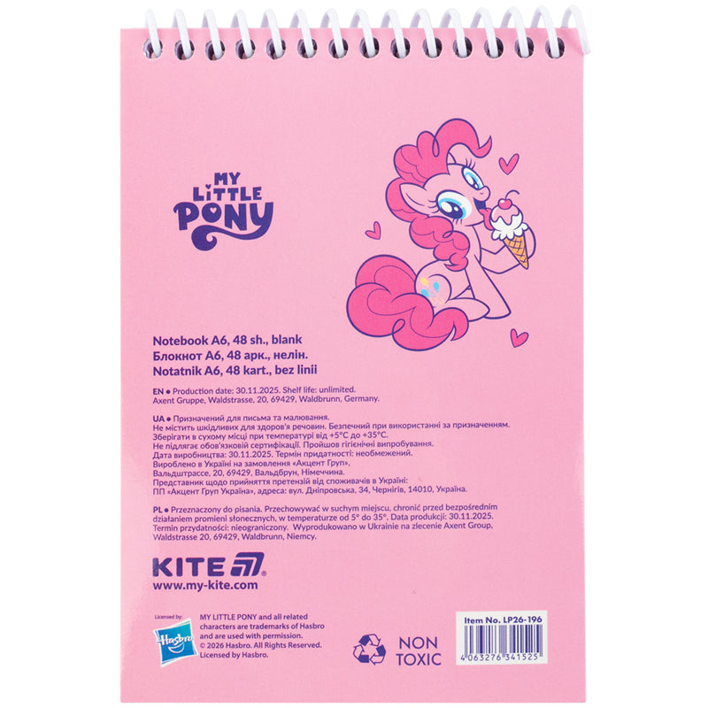 Spiral notebook Kite My Little Pony LP26-196, А6, 48 sheets, blank