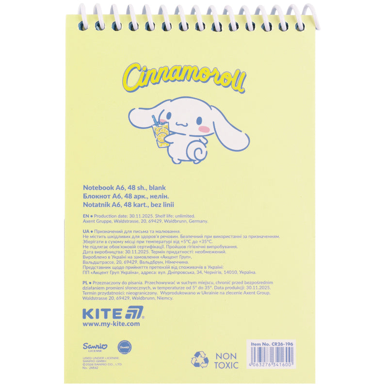 Spiral notebook Kite Cinnamoroll CR26-196, А6, 48 sheets, blank