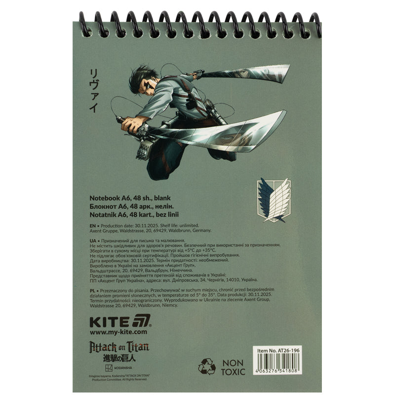 Блокнот на спіралі Kite Attack on Titan AT26-196, А6, 48 аркушів, нелінований