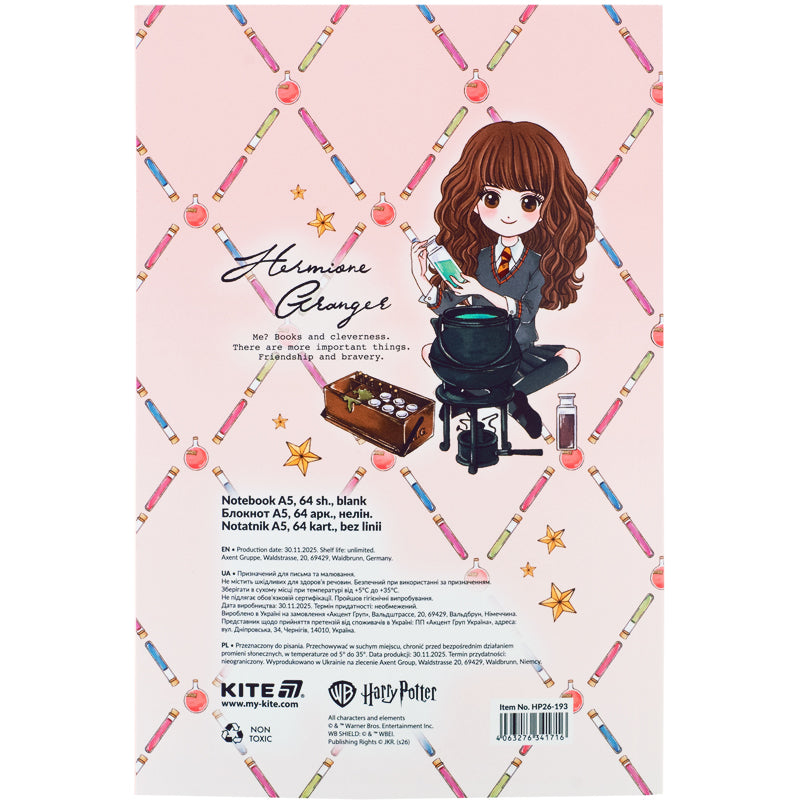 Notebook Kite Harry Potter HP26-193, thermobinder, А5, 64 sheets, blank