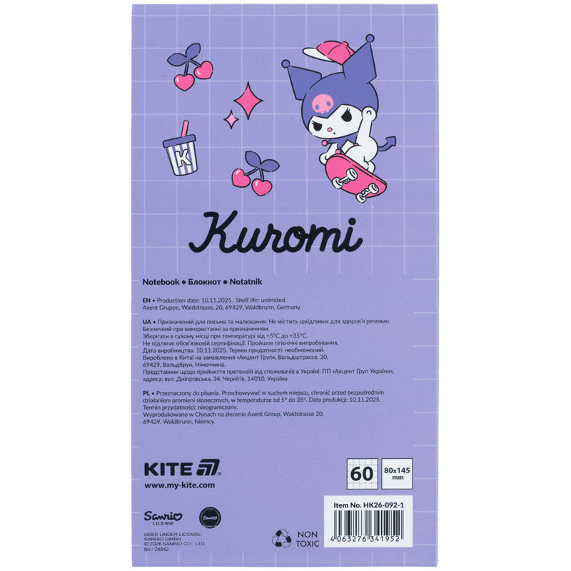 Notebook with a magnet  Kite Kuromi HK26-092-1, 60 sheets, grid