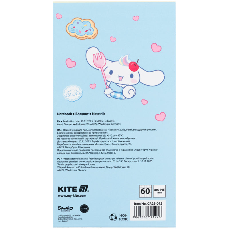 Notebook with a magnet  Kite Cinnamoroll CR25-092, 60 sheets, grid