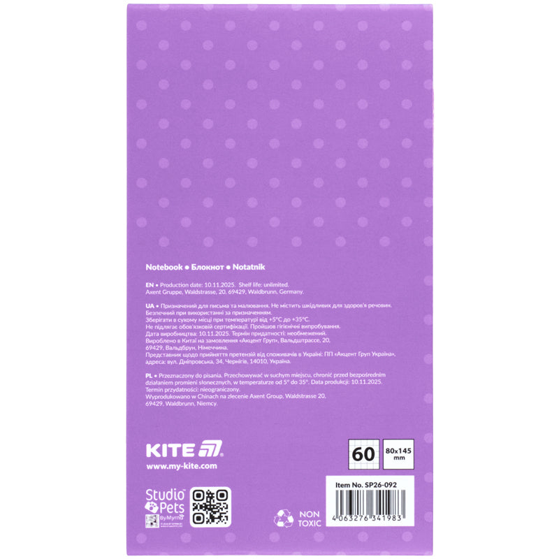 Блокнот на магніті Kite Studio Pets SP26-092, 60 аркушів, клітинка