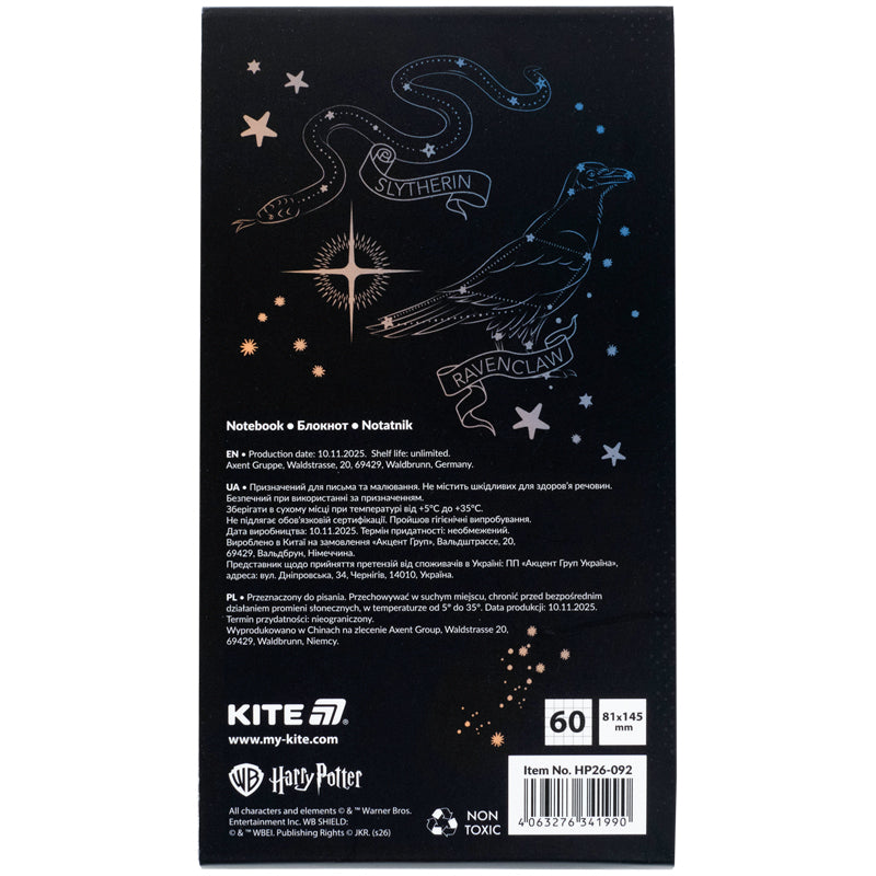 Notebook with a magnet  Kite Harry Potter HP26-092, 60 sheets, grid