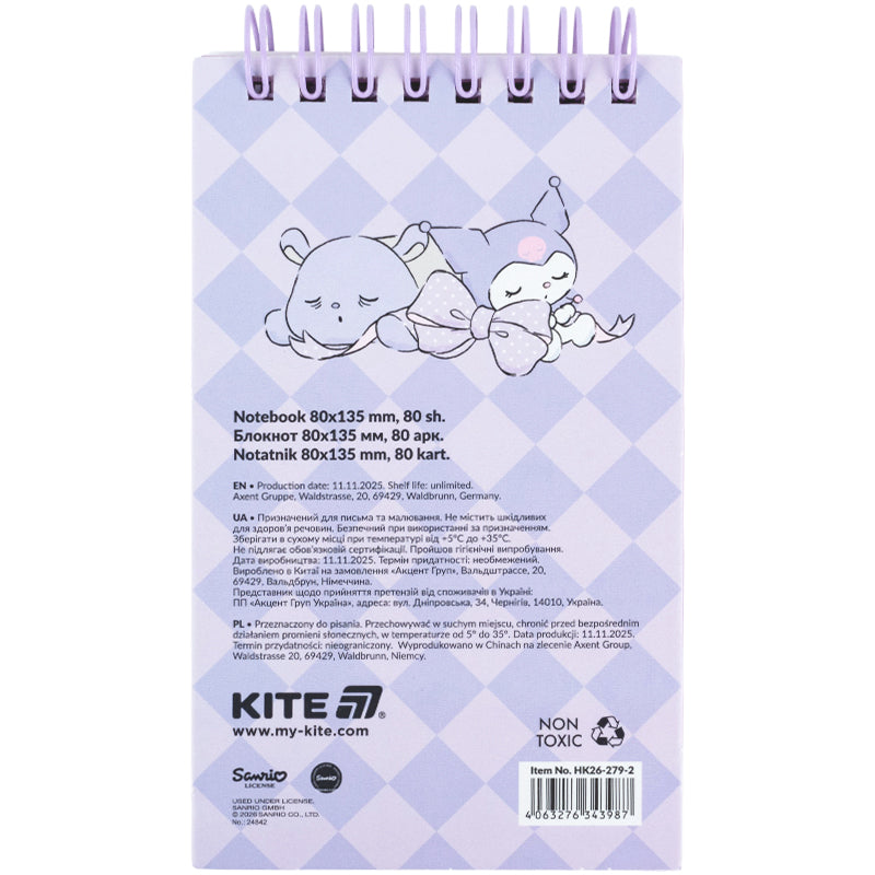 Spiral notebook Kite Kuromi HK26-279-2, А6, 80 sheets, lined
