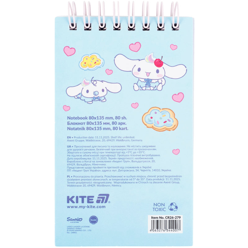 Spiral notebook Kite Cinnamoroll CR26-279, А6, 80 sheets, lined