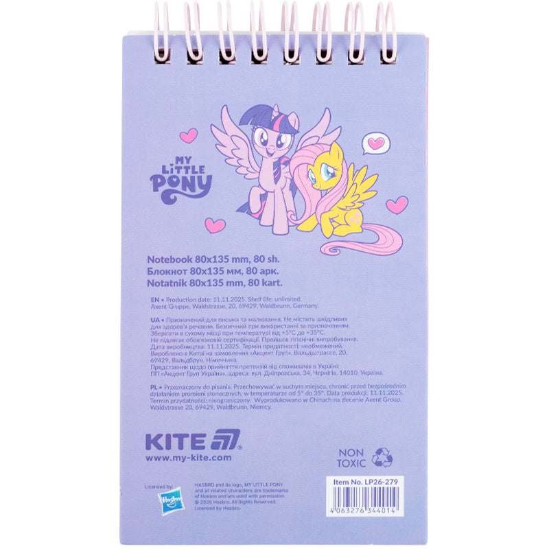 Spiral notebook Kite My Little Pony LP26-279, А6, 80 sheets, lined