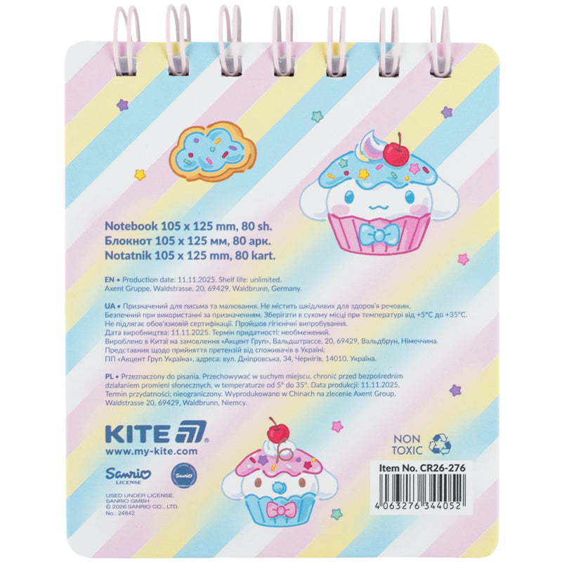 Spiral notebook Kite Cinnamoroll CR26-276, A6, 80 sheets, grid