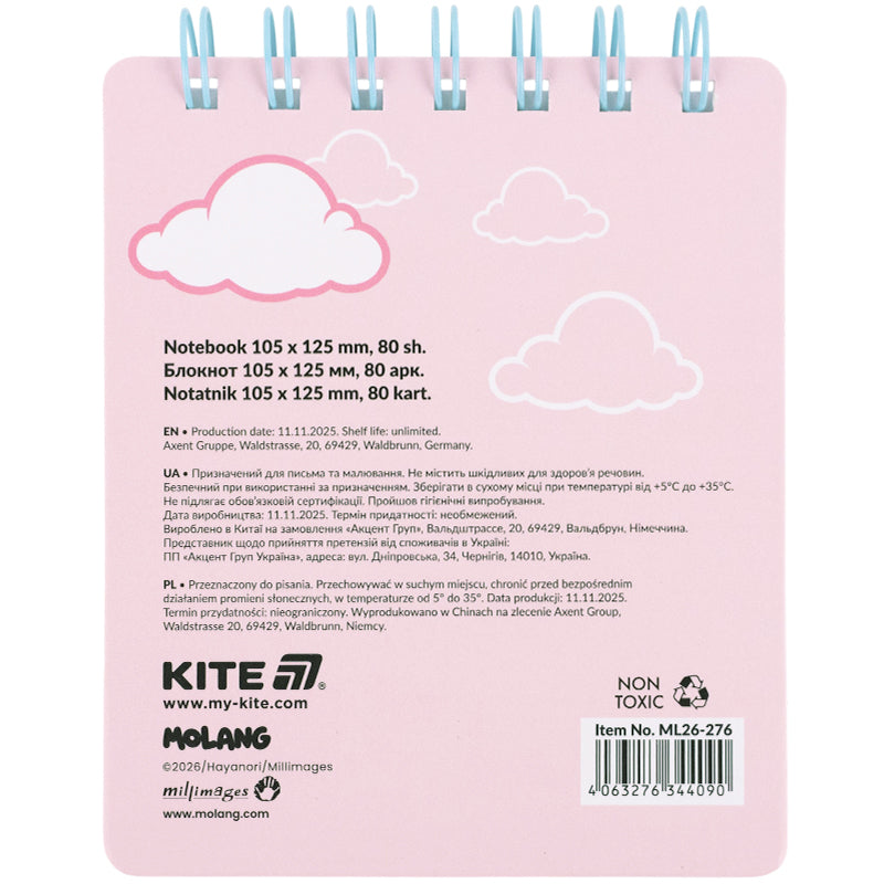 Spiral notebook Kite Molang ML26-276, А6, 80 sheets, grid