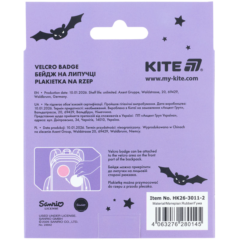 Бейдж на липучці Kite Kuromi HK26-3011-2