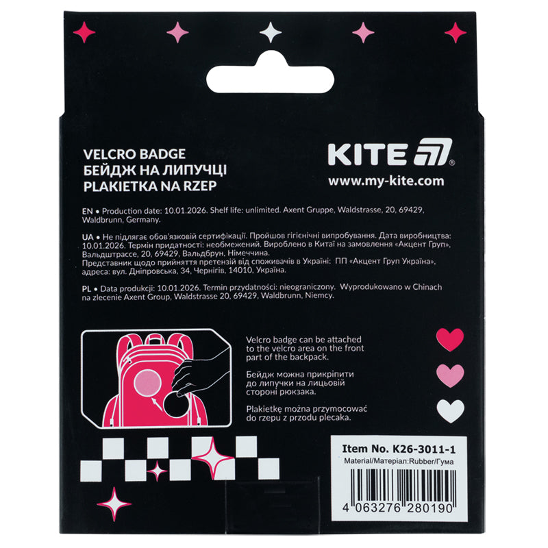 Бейдж на липучці Kite K26-3011-1