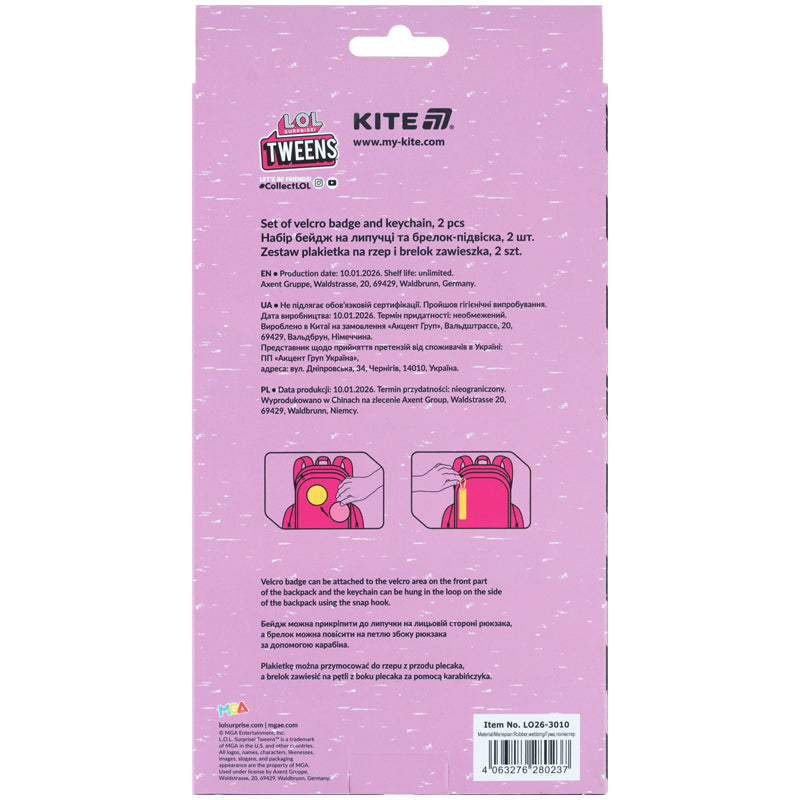Set of velcro badge and keychain Kite LOL LO26-3010, 2 pcs.