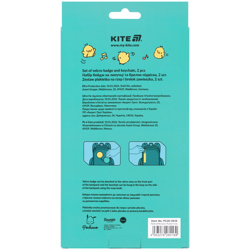 Set of velcro badge and keychain Kite Pochacco PC26-3010, 2 pcs.