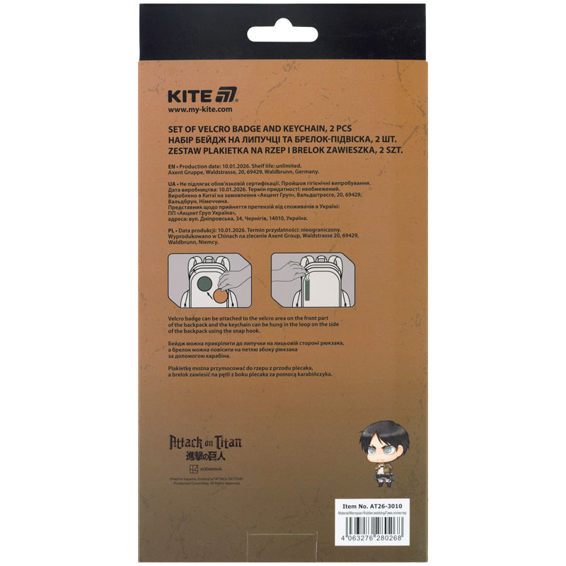 Set of velcro badge and keychain Kite Attack on Titan AT26-3010, 2 pcs.