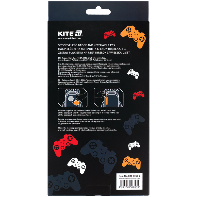 Set of velcro badge and keychain Kite K26-3010-2, 2 pcs.