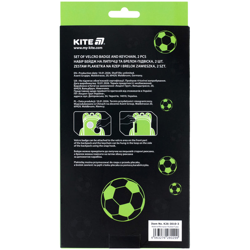 Set of velcro badge and keychain Kite K26-3010-3, 2 pcs.