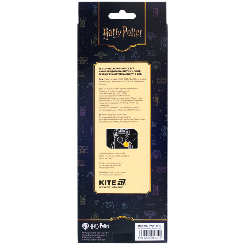 Set of velcro badges Kite Harry Potter HP26-3012, 3 pcs.