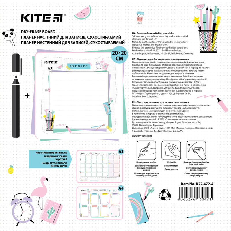 Планер настінний To do list Kite Lady K22-472-4, А5