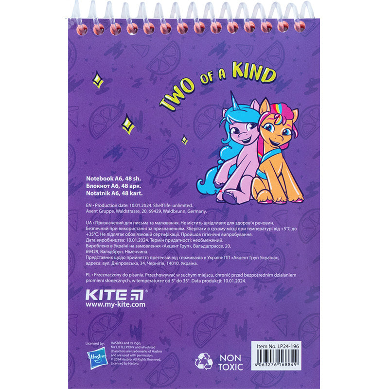 Spiral notebook Kite My Little Pony LP24-196, А6, 48 sheets, blank